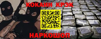 MESCALINE Беслан