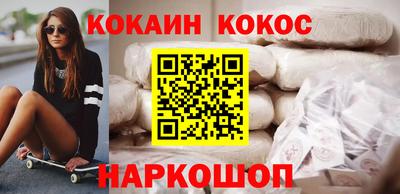 MESCALINE Беслан