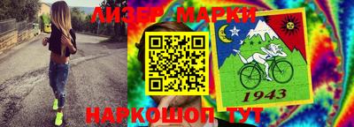 MESCALINE Беслан