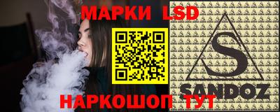 альфа пвп Берёзовский
