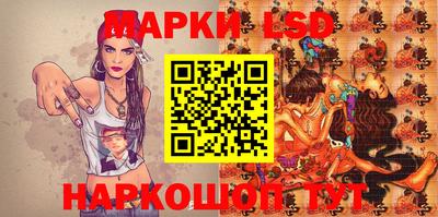 MESCALINE Беслан