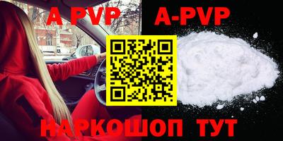 меф Балашиха