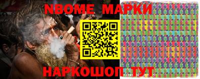 MESCALINE Беслан