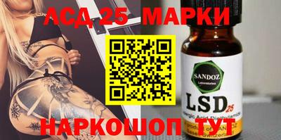 MESCALINE Беслан