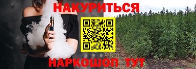 MESCALINE Беслан