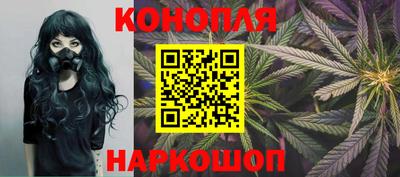 MESCALINE Беслан