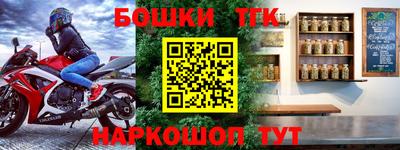 марки nbome Гусиноозёрск