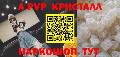 твердый Бийск