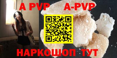 гашик Гусь-Хрустальный