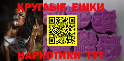 альфа пвп Берёзовский