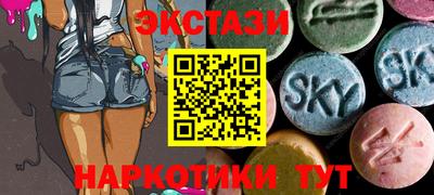 твердый Бийск