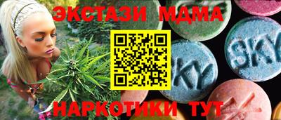 твердый Бийск