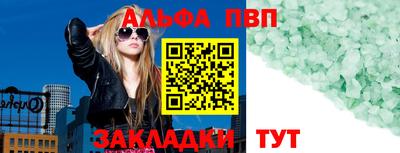 твердый Бийск