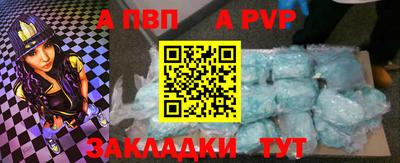 твердый Бийск