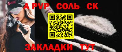 меф Балашиха