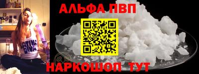 твердый Бийск