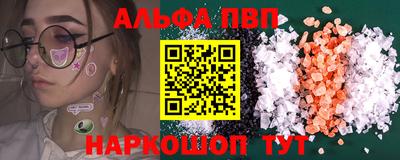 MESCALINE Беслан