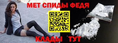 альфа пвп Берёзовский