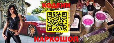 альфа пвп Берёзовский