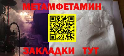 твердый Бийск