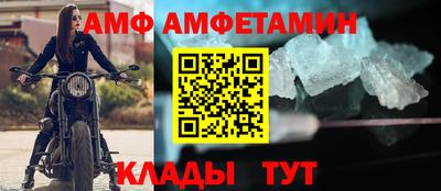 альфа пвп Берёзовский