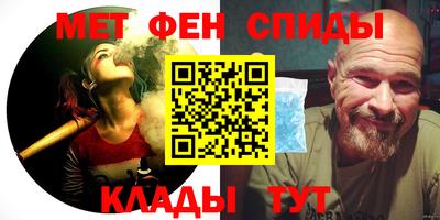 сатива Волжский