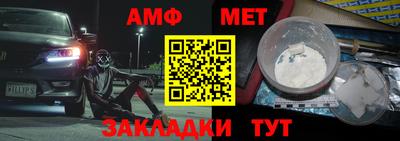 MESCALINE Беслан