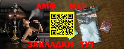 альфа пвп Берёзовский