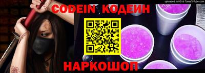 твердый Бийск