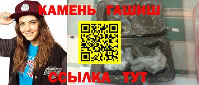альфа пвп Берёзовский