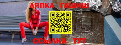 альфа пвп Берёзовский