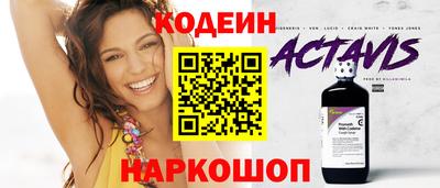 прущая мука Бийск