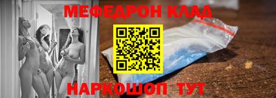 дмт Волгодонск