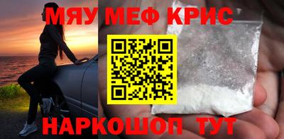 MESCALINE Беслан