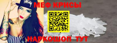альфа пвп Берёзовский