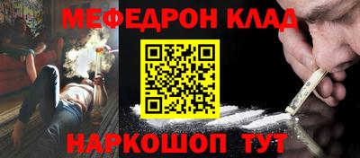 mix Балаково