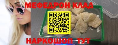 твердый Бийск