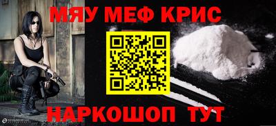 MESCALINE Беслан