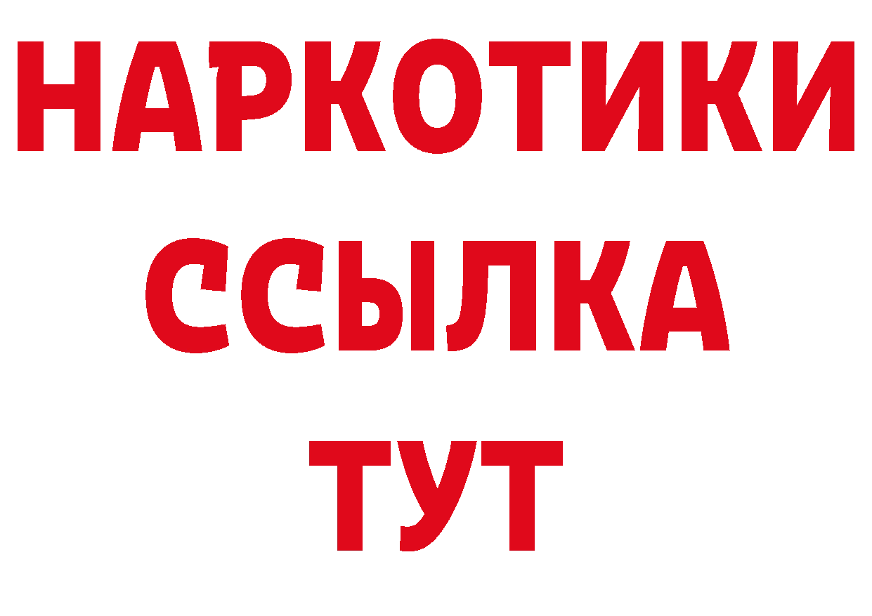 Где можно купить наркотики? сайты даркнета официальный сайт Вичуга