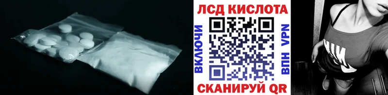 гидра вход  Вичуга  ЛСД экстази ecstasy  купить закладку 