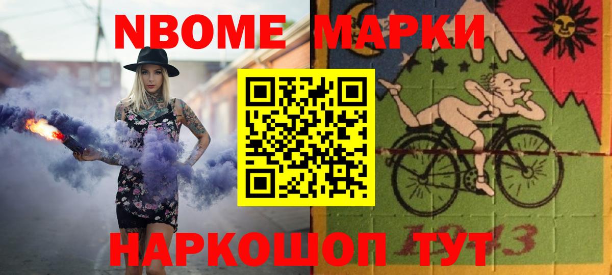 ЛСД экстази кислота Вичуга