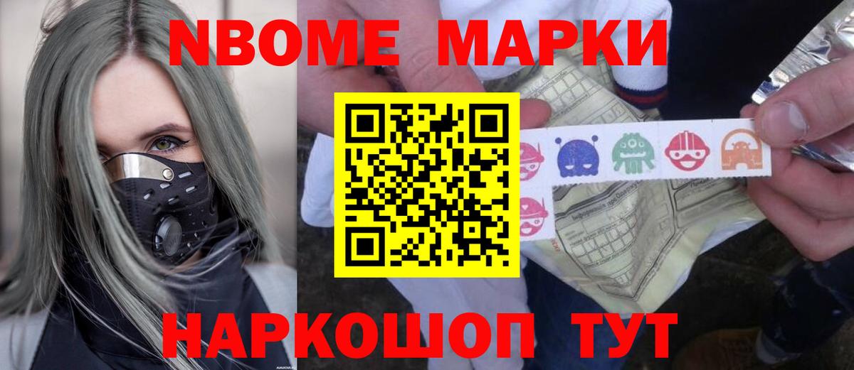 Меф кристаллы  ГАШИШ  Меф   Вичуга  ГАШИШ  МАРИХУАНА  Codein 