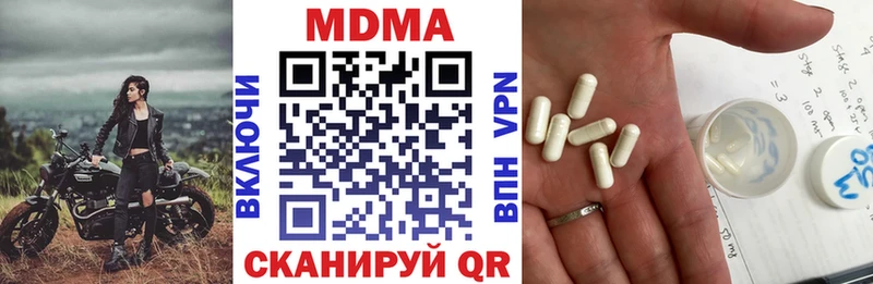 МДМА молли  OMG зеркало  Вичуга  где найти наркотики 
