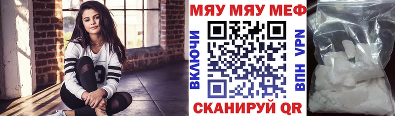 mega зеркало  цена   Вичуга  Меф мука 