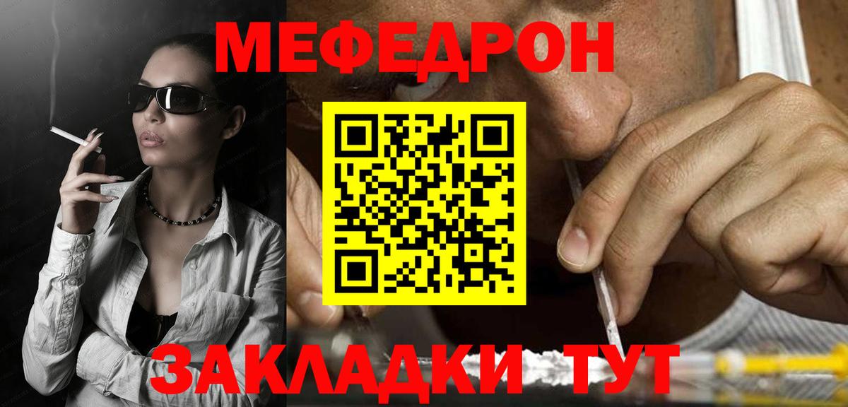 Метамфетамин Вичуга