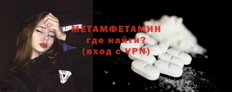 дарк нет формула  Вичуга  Первитин Methamphetamine 