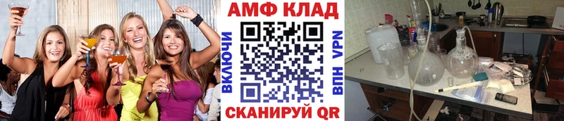 МЕТАМФЕТАМИН витя Вичуга