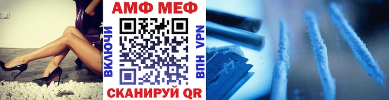где продают   Вичуга  мега как войти  Первитин кристалл 
