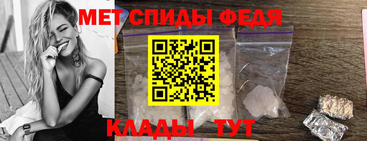 МЕТАМФЕТАМИН Декстрометамфетамин 99.9% Вичуга