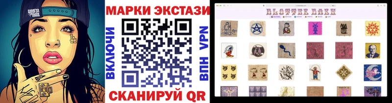 Марки N-bome 1,8мг  Вичуга 